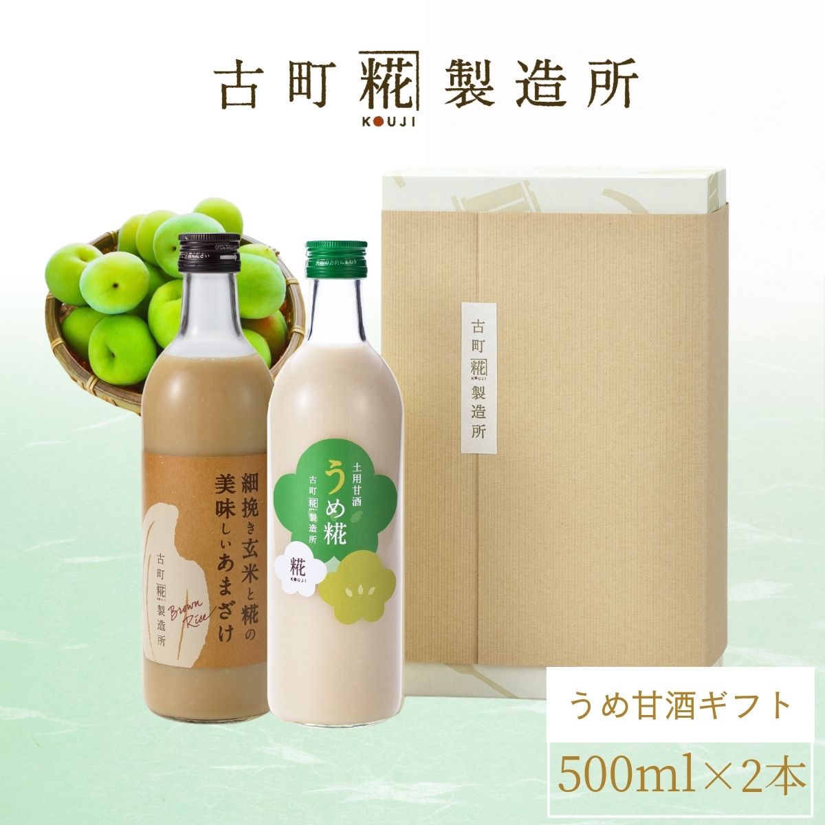 ★新品未開封★日本フーズケミカル  いちご風味 幸 アミノ酸 560g×1缶 日本フーズケミカル 幸 アミノ酸 560g コーヒー風味 2個（日本