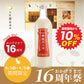 ［すっきりした甘さの生姜入り甘酒］｜【単品】神社エール 500ml FKD013