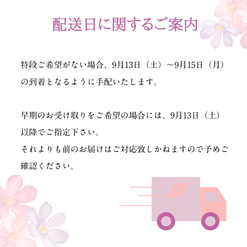 ［敬老の日ギフト］｜感謝の気持ちを込めて甘酒ギフトを贈りませんか｜【2本化粧箱入り】糀プレーン/玄米甘酒 FKSG-22-024