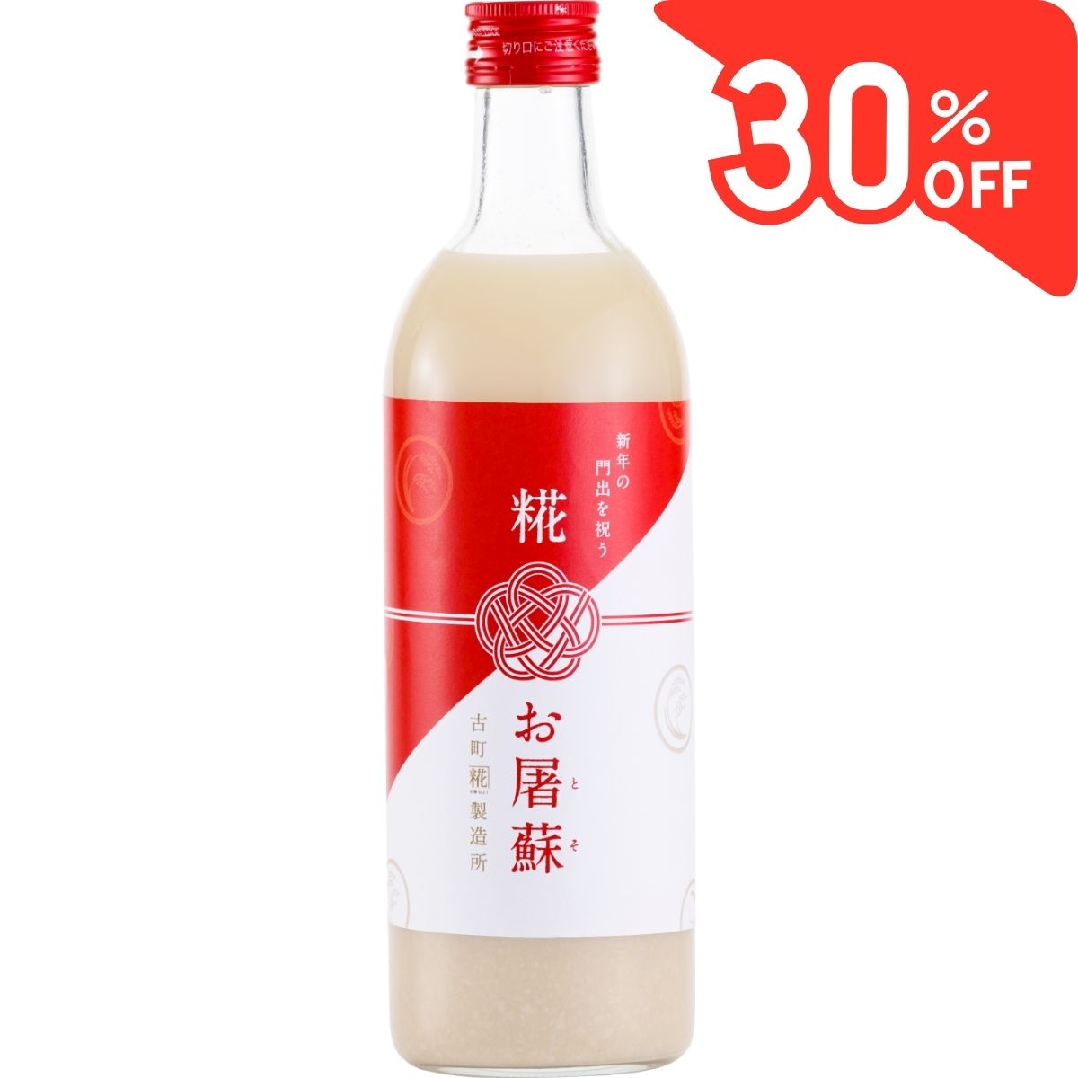 【冬の感謝祭】30%割引｜［お正月の祝いの席に］｜【単品】糀・お屠蘇 500ml FKD029