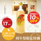 〈17周年祭 10%割引〉［南国気分を味わうトロピカル甘酒］｜【単品】糀マンゴー 500ml FKD053