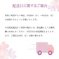［敬老の日ギフト］｜感謝の気持ちを込めて甘酒ギフトを贈りませんか｜【2本化粧箱入り】糀プレーン/玄米甘酒 FKSG-22-024