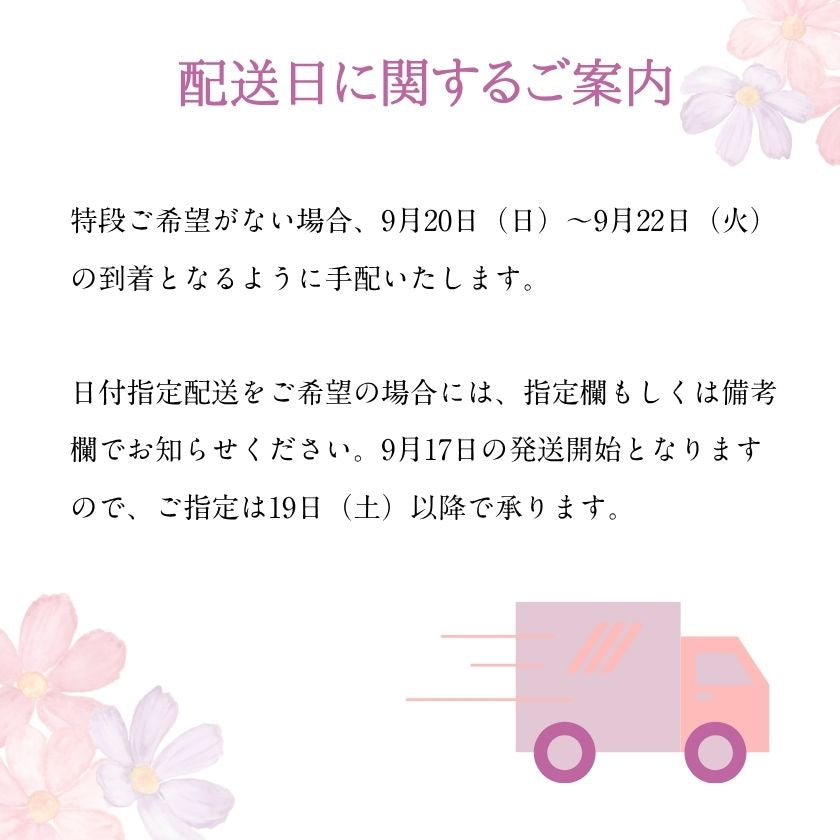 ［敬老の日ギフト］｜感謝の気持ちを込めて甘酒ギフトを贈りませんか｜【2本化粧箱入り】糀プレーン/糀ほうじ茶 FKSG-22-026