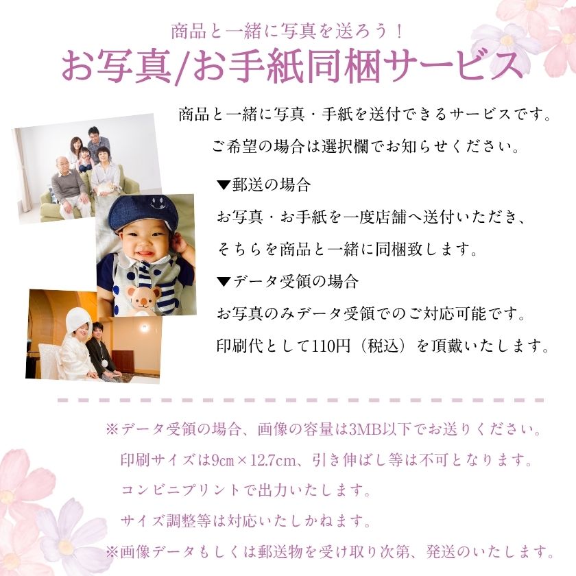 ［敬老の日ギフト］｜感謝の気持ちを込めて甘酒ギフトを贈りませんか｜【3本化粧箱入り】糀プレーン2本/玄米甘酒 FKSG-22-028