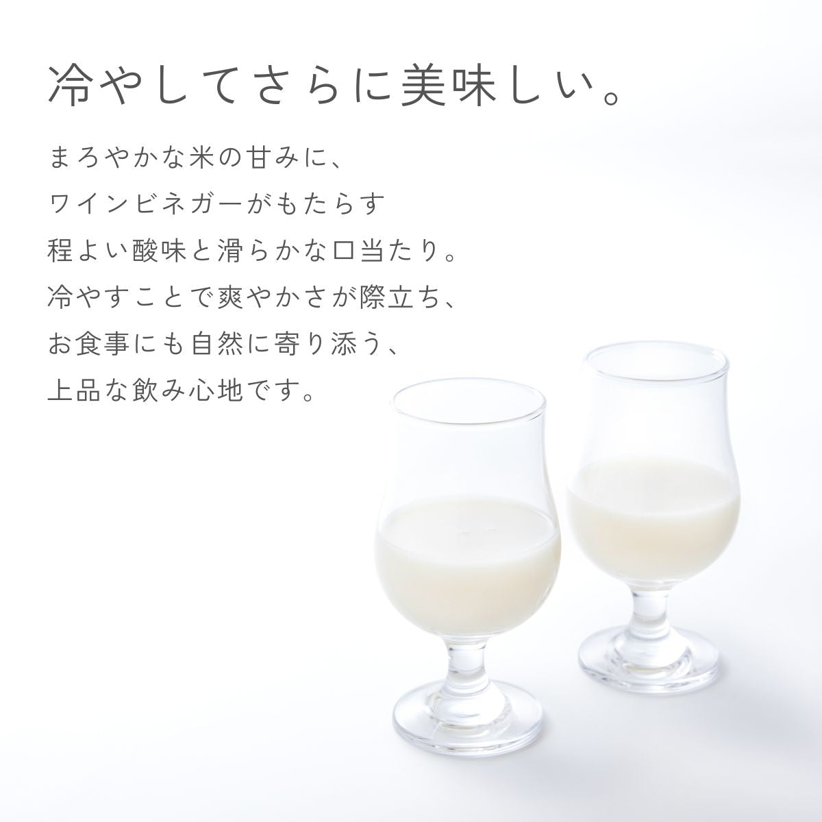 ［乾杯専用ノンアルコール］｜【単品】甘杯-CANPAI- 720ml 化粧箱付