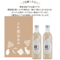 ［新潟の夏の約束］｜【送料一律6本セット】糀茶豆3本/プレーン3本 FKS6-143