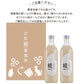 ＜夏を楽しむアソートセットF＞【送料無料12本セット】糀茶豆2本/糀蜂蜜れもん2本/うめ糀2本/プレーン2本/神社エール2本/玄米甘酒2本 FKS12-104