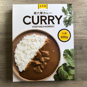 アレルゲンフリーの植物性レトルトカレー］｜【単品】糀六華