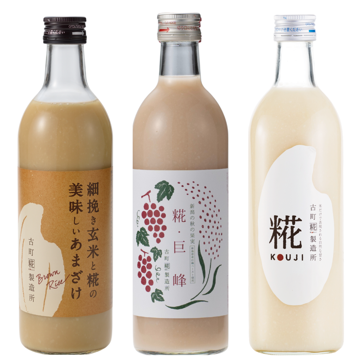 ［新潟の肥沃な大地の贈り物］｜【3本セット】糀巨峰/プレーン/玄米甘酒 FKS3-115
