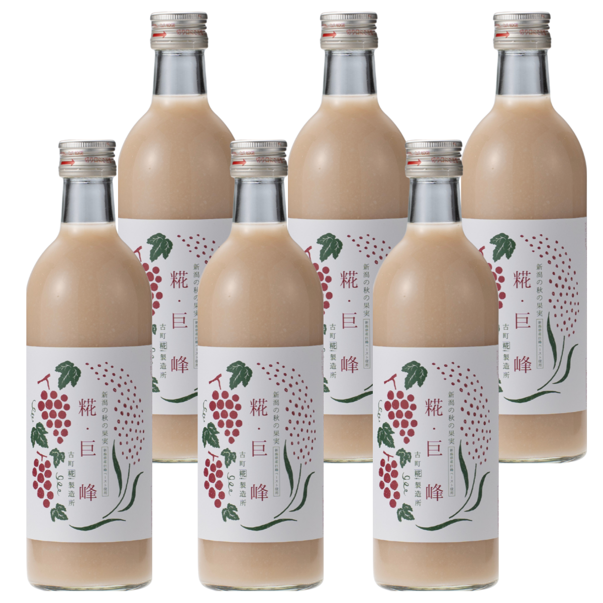 ［新潟の肥沃な大地の贈り物］｜【送料一律6本セット】糀巨峰6本 FKS6-168
