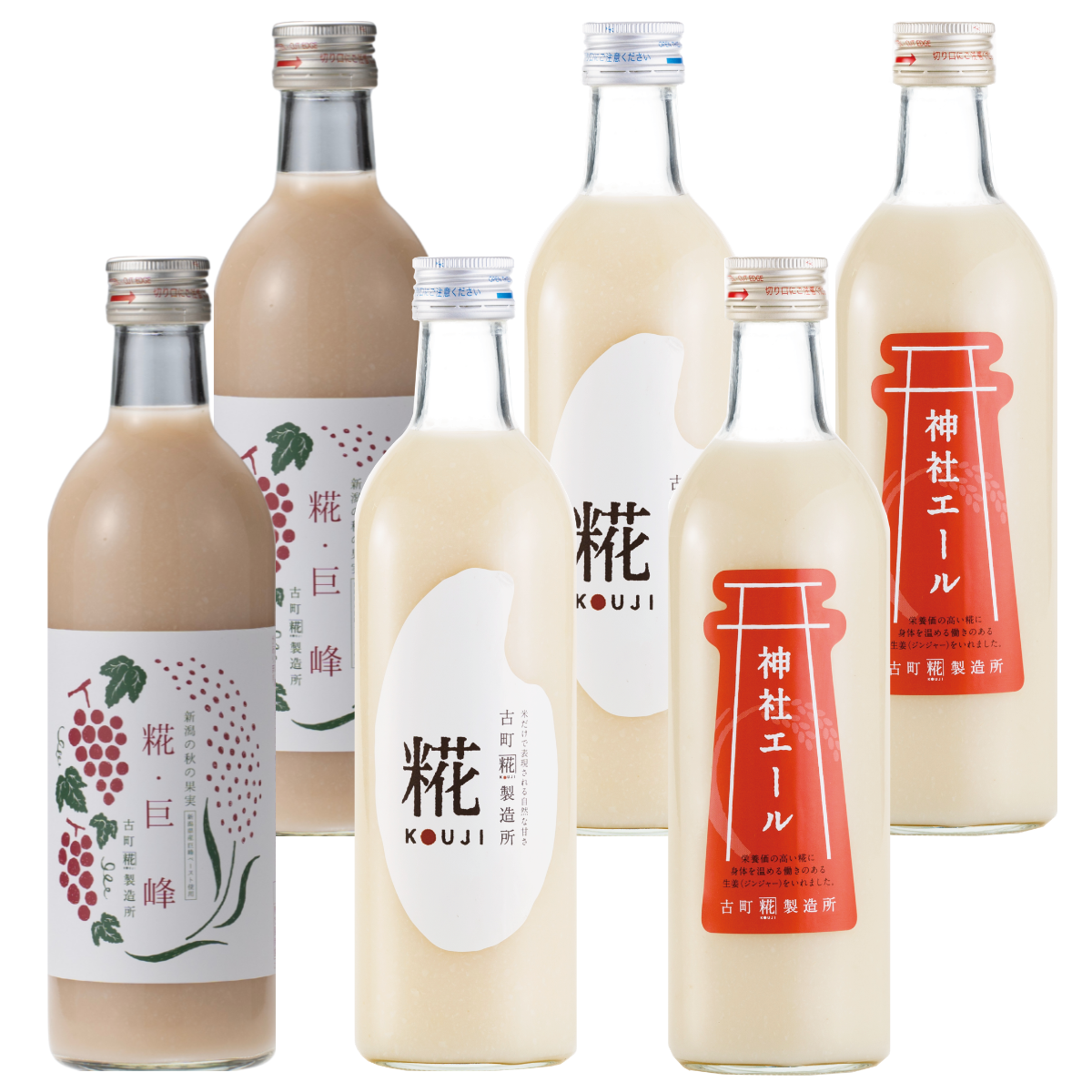 ［新潟の肥沃な大地の贈り物］｜【送料一律6本セット】糀巨峰2本/プレーン2本/神社エール2本 FKS6-169