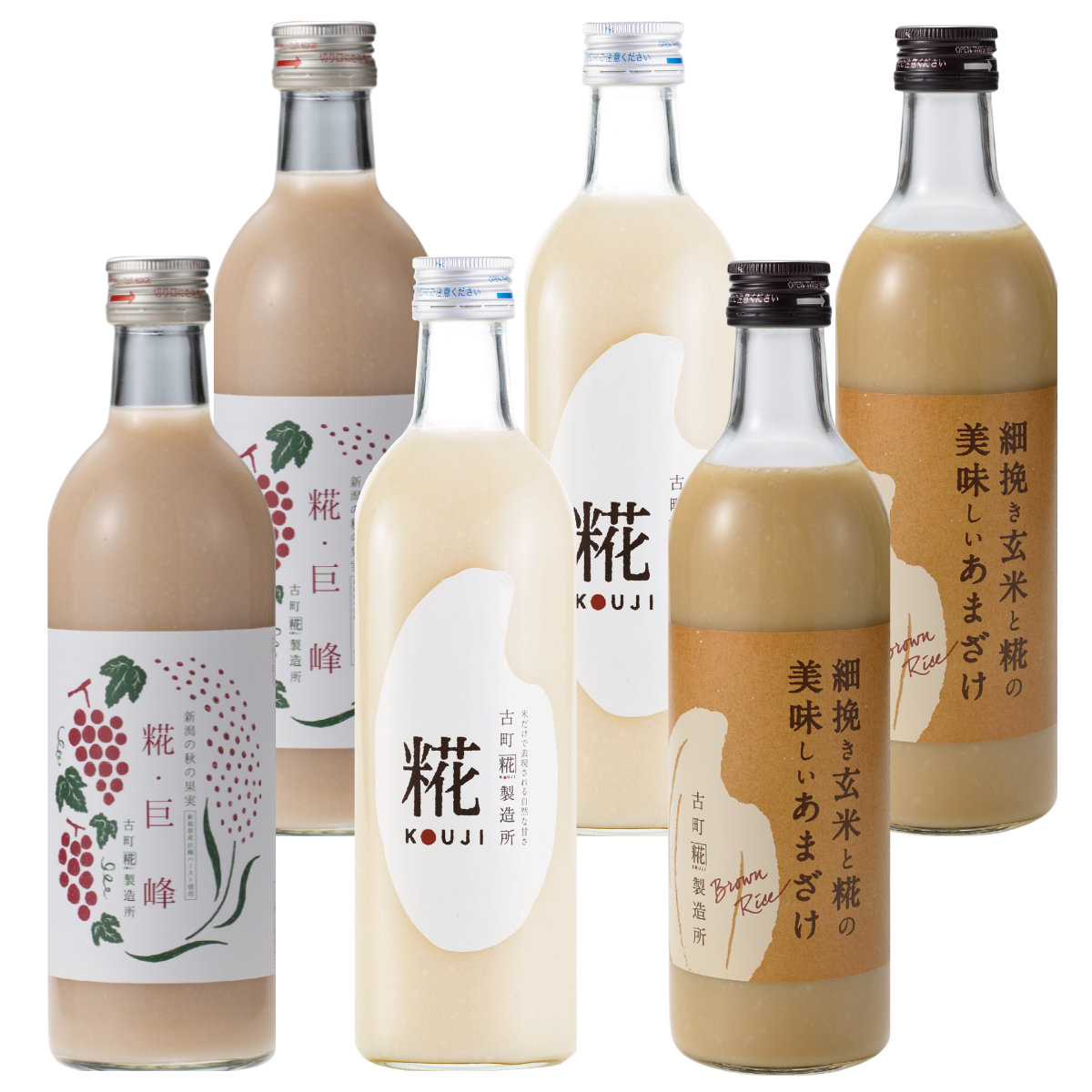 ［新潟の肥沃な大地の贈り物］｜【送料一律6本セット】糀巨峰2本/プレーン2本/玄米甘酒2本 FKS6-170