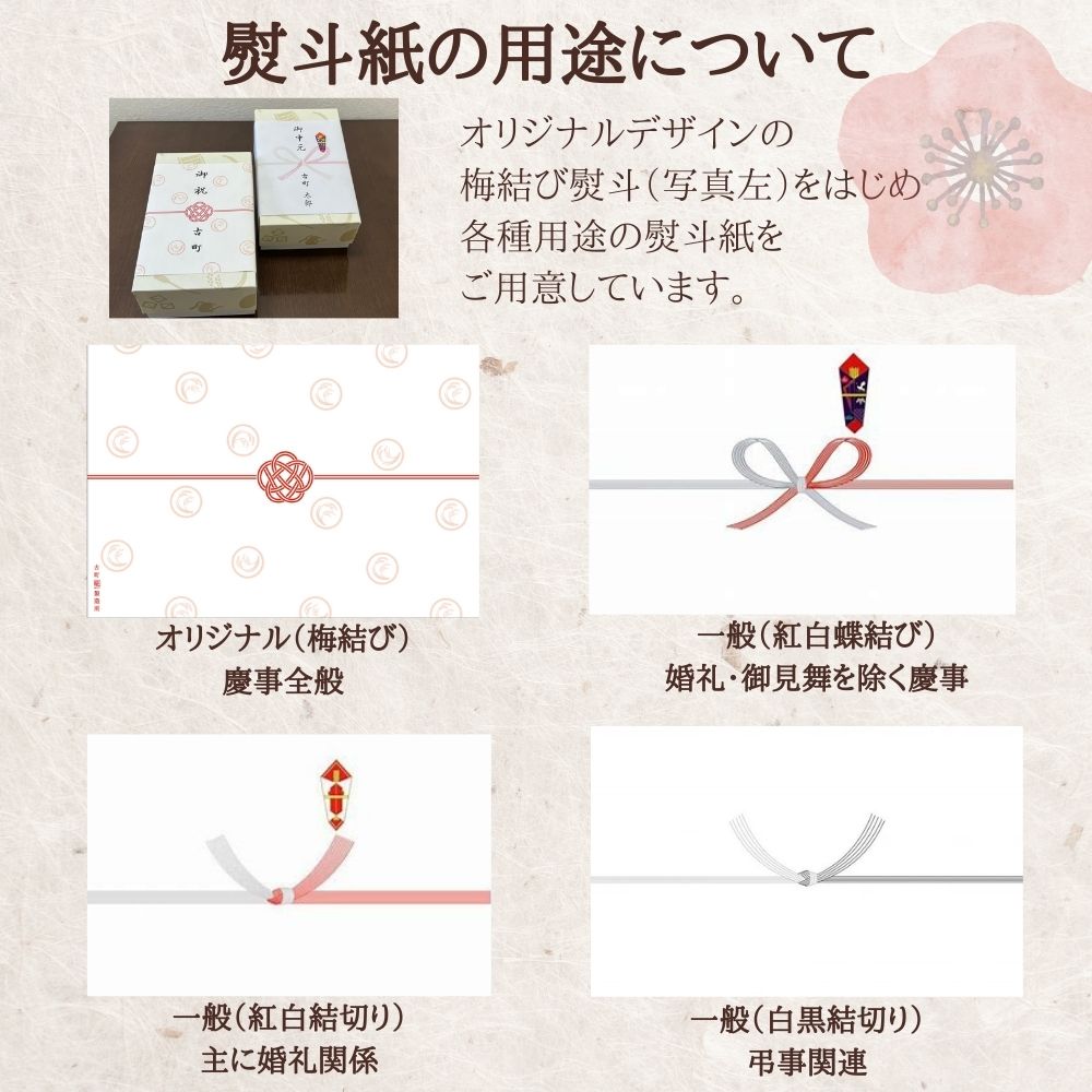 ［新潟の夏の約束］｜【化粧箱入り3本ギフト】糀茶豆2本/プレーン FKG3-143
