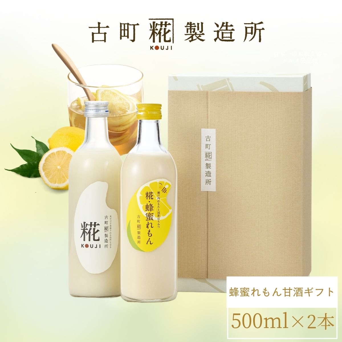 レモン　紅ぷり甘平2kg×２箱ぐるりん 楽天市場】甘平 贈答用の通販
