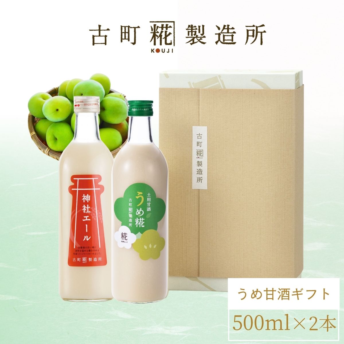 古酒6点セット オレフォス CITY オールドファショングラス 4Pセット グラス