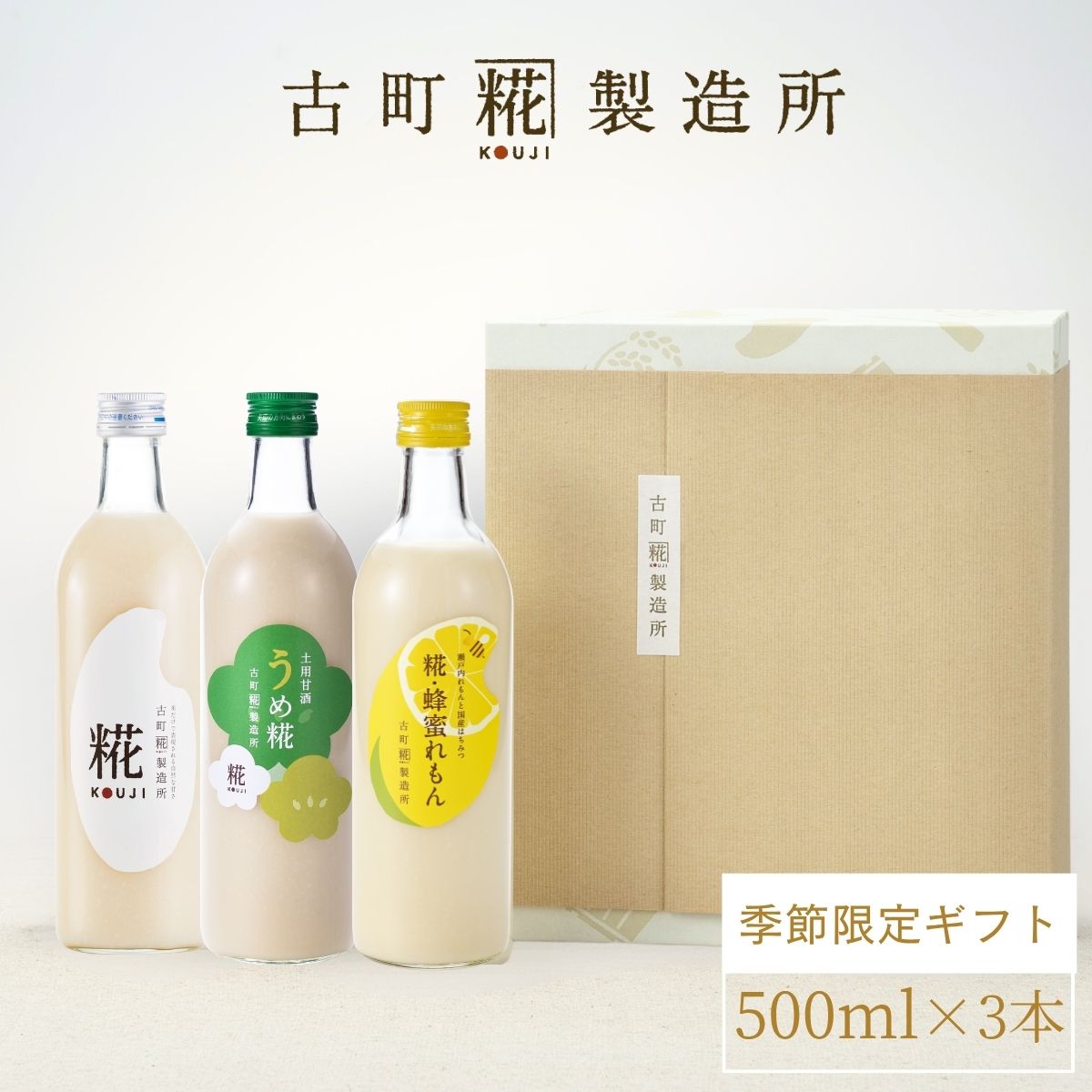 6-3）3,001～5,000円