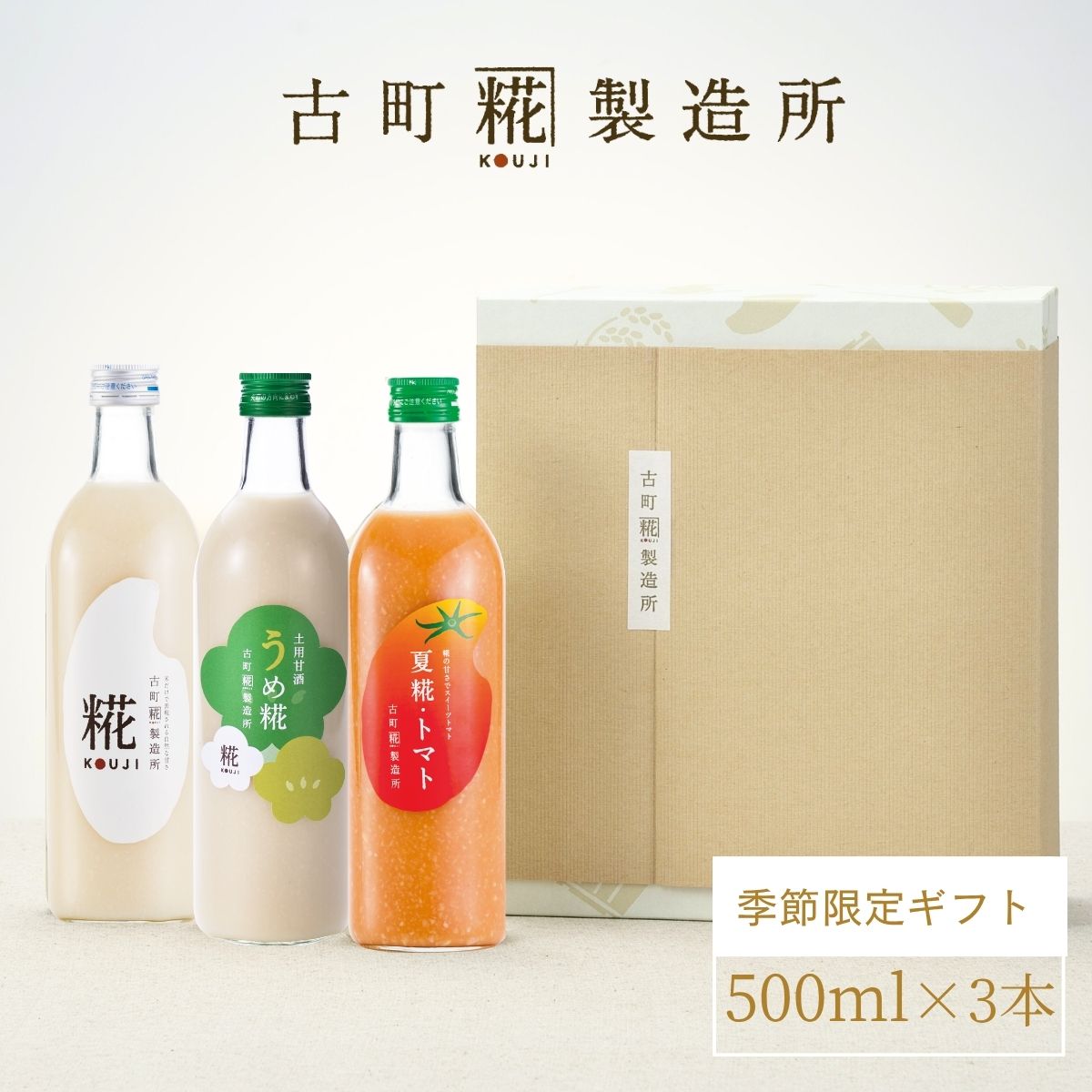 ◆ 甘い物 七十二-SICITONI- / 富士吉田市】森に自生する植物をお菓子に