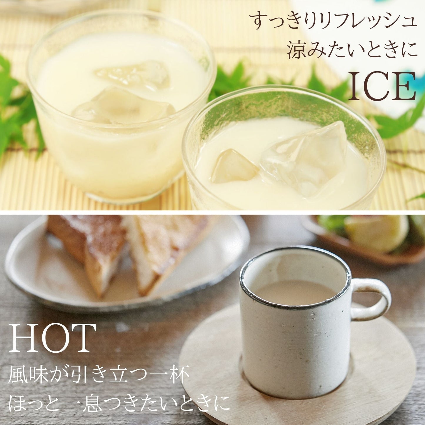 ［南国気分を味わうトロピカル甘酒］｜【単品】糀マンゴー 500ml FKD053