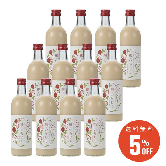 ［新潟の秋のひとしずく］｜【送料無料12本セット】糀いちじく12本 FKS12-105