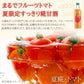 ［魅惑の濃厚な桃ブレンド］｜【送料一律6本セット】糀白桃2本/夏糀トマト2本/糀プレーン2本  FKS6-020