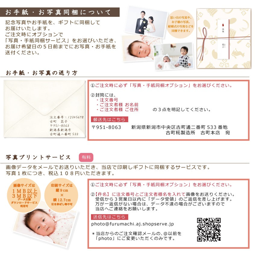 定番商品を飲み比べ］｜【化粧箱入り3本セット】糀プレーン/玄米甘酒×2