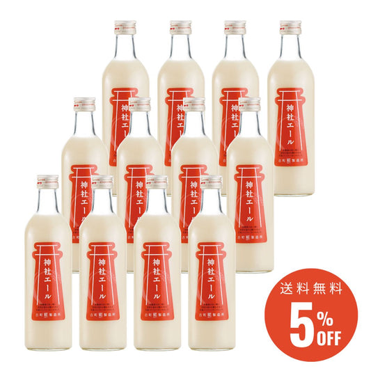［すっきりした甘さの生姜入り甘酒］｜【送料無料12本セット】神社エール×12本 FKS12-111