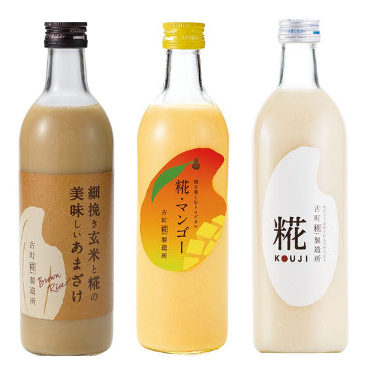 ［南国気分を味わうトロピカル甘酒］｜【3本セット】糀マンゴー/プレーン/玄米甘酒 FKS3-111