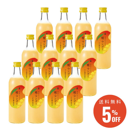［南国気分を味わうトロピカル甘酒］｜【送料無料12本セット】糀マンゴー12本 FKS12-108