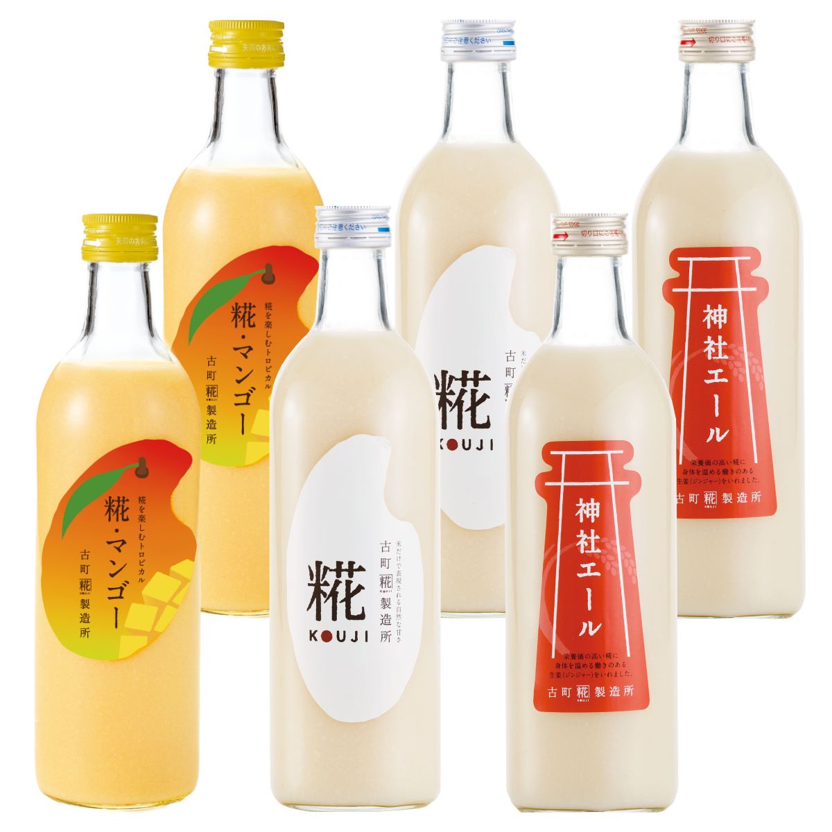 ［南国気分を味わうトロピカル甘酒］｜【送料一律6本セット】糀マンゴー2本/プレーン2本/神社エール2本 FKS6-163