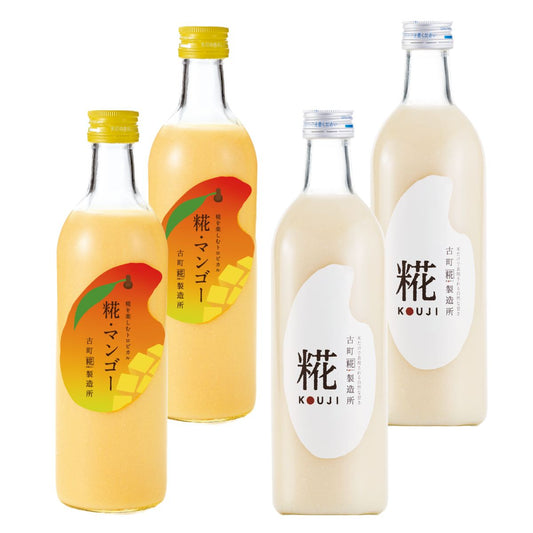 ［南国気分を味わうトロピカル甘酒］｜【4本セット】糀マンゴー2本/プレーン2本 FKS4-170