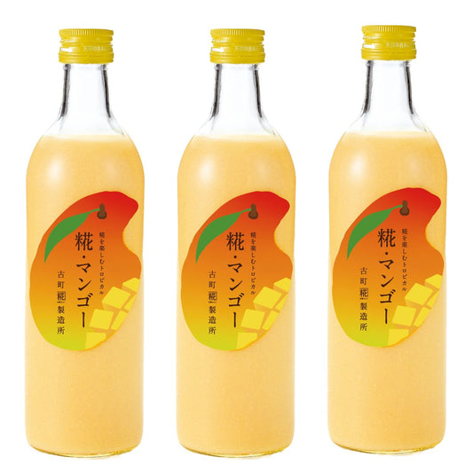 ［南国気分を味わうトロピカル甘酒］｜【3本セット】糀マンゴー3本 FKS3-109
