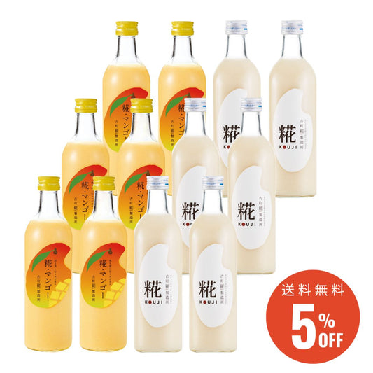 ［南国気分を味わうトロピカル甘酒］｜【送料無料12本セット】糀マンゴー6本/プレーン6本 FKS12-109