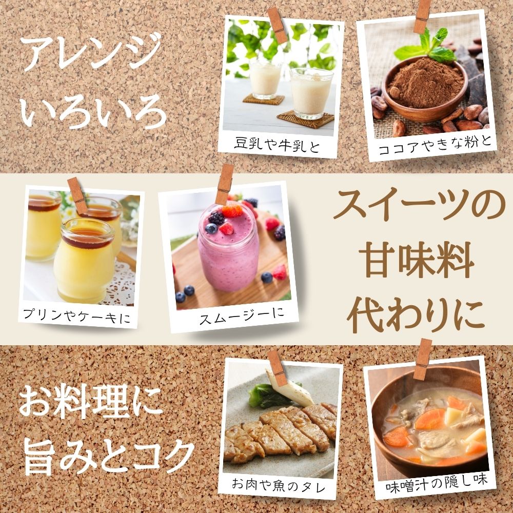 ［初春を慶ぶ　飲む和スイーツ］｜【送料一律6本セット】糀さくら餅3本/プレーン3本　FKS6-109