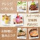 ［魅惑の濃厚な桃ブレンド］｜【送料一律6本セット】糀白桃2本/糀プレーン2本/玄米甘酒2本  FKS6-018