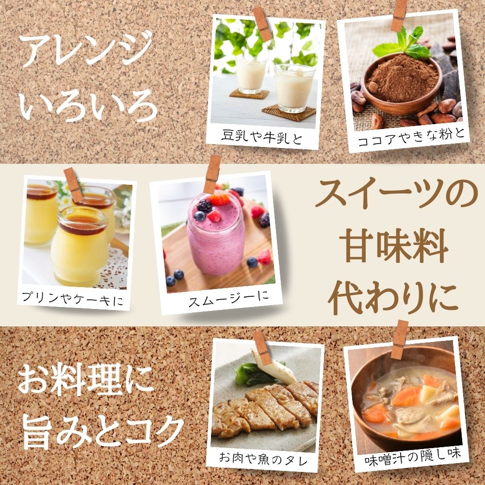 ［魅惑の濃厚な桃ブレンド］｜【4本セット】糀白桃2本/糀プレーン/玄米甘酒  FKS4-026