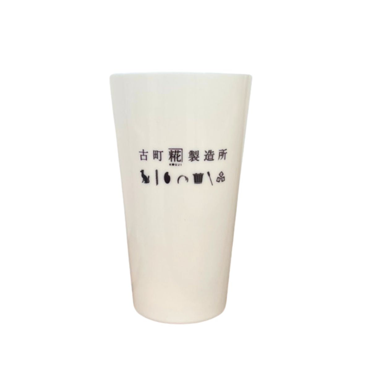 お米からできたタンブラー 古町糀製造所ロゴ入り