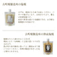 「料理上手だね！」と褒められると評判のお料理用塩糀２品が入ったギフト | 【化粧箱入りセット】糀プレーン＆お料理用糀2種ギフト FKG2-112
