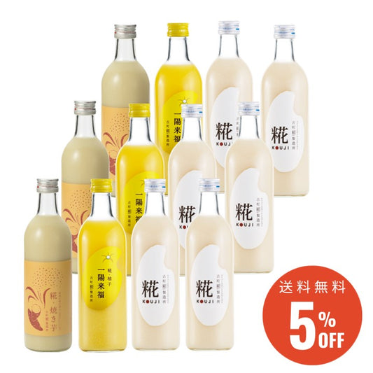 ［新潟の秋の恵み］｜【送料無料12本セット】糀焼き芋3本/糀柚子3本/プレーン6本 FKS12-100