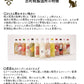 ［古町糀製造所のはじめてセット］｜糀プレーン2本/糀モンブラン2本　FKR-010