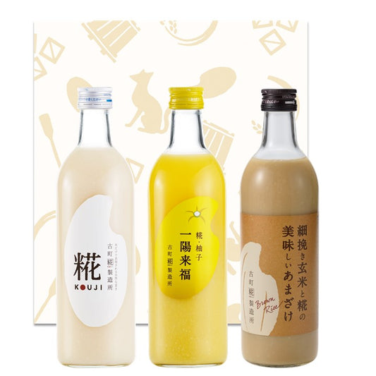 ＜冬のおすすめギフトB＞福を呼び込む和柑橘］｜【化粧箱入り3本ギフト】糀柚子/糀プレーン/玄米甘酒 FKG3-060