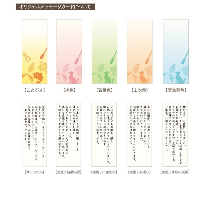 ［お正月の祝いの席に］｜【化粧箱入り3本ギフト】糀お屠蘇/神社エール大吉/糀プレーン　 FKG3-085