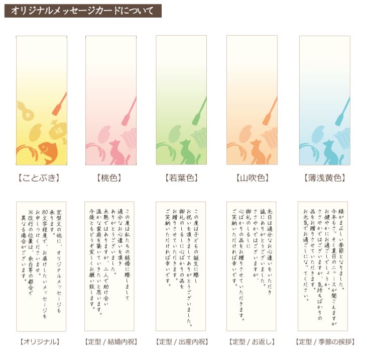 ［福を呼び込む和柑橘］｜ 【化粧箱入り3本ギフト】糀柚子2本/糀プレーン　FKG3-074