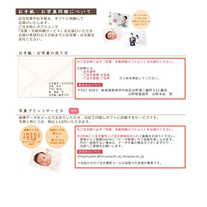 ［お正月の祝いの席に］｜【化粧箱入り3本ギフト】糀お屠蘇/神社エール大吉/糀プレーン　 FKG3-085