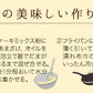 ［小麦粉不使用の体に優しい手作りおやつ］｜【化粧箱入りギフトセット】古町糀パンケーキミックス（210g）×3袋 FKG3-116