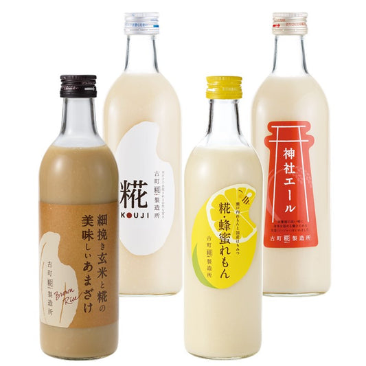 ［レモンと蜂蜜のハーモニー］｜【4本セット】糀蜂蜜れもん/糀プレーン/神社エール/玄米甘酒  FKS4-102