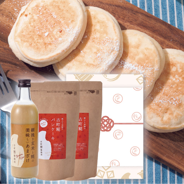 ［小麦粉不使用の体に優しい手作りおやつ］｜【化粧箱入りギフトセット】古町糀パンケーキミックス（210g）×2袋 / 玄米甘酒 FKG3-115