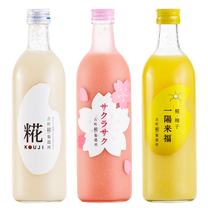 ［春爛漫を思わせるベリーの風味］｜【3本セット】サクラサク/糀柚子/プレーン FKS3-058
