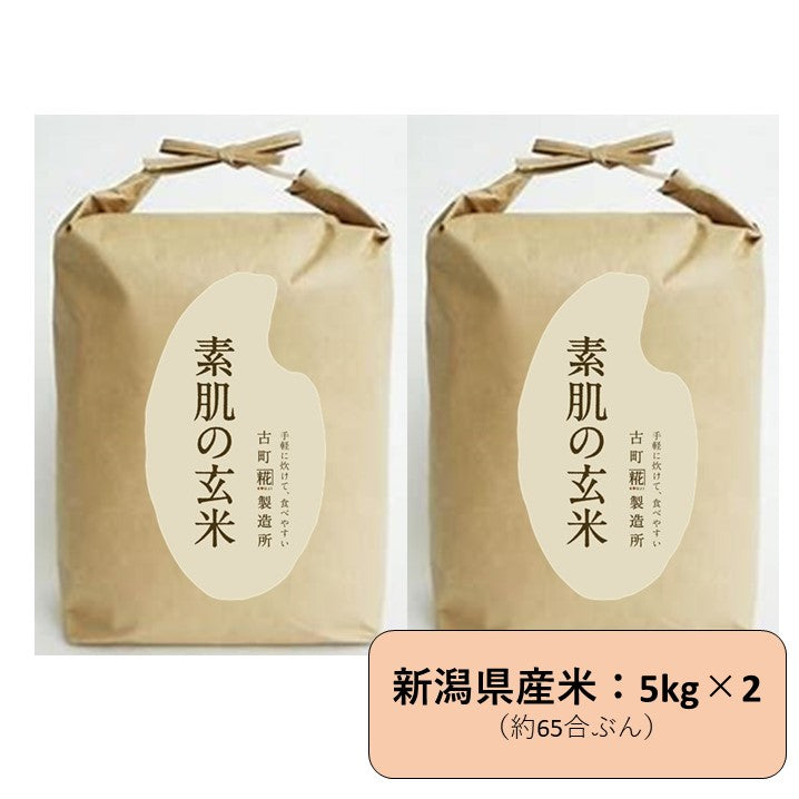 通販junjun様専用玄米のまま40キロ、10キロずつ小分け、二個口 米/穀物