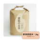［炊きやすく美味しい早炊き玄米］｜素肌の玄米 2kg SHD-002
