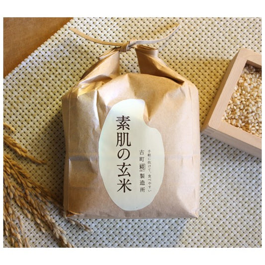 【新米】［炊きやすく美味しい早炊き玄米］｜素肌の玄米 10kg SHD-006